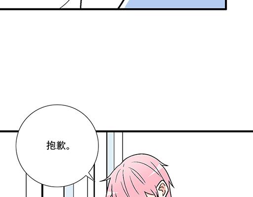 《青春期的大烦恼》75约会！？ 第41页