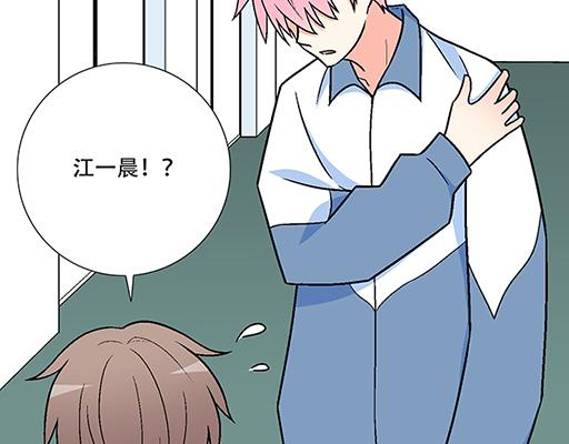 《青春期的大烦恼》75约会！？ 第42页