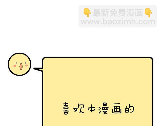 《青春期的大烦恼》75约会！？ 第44页