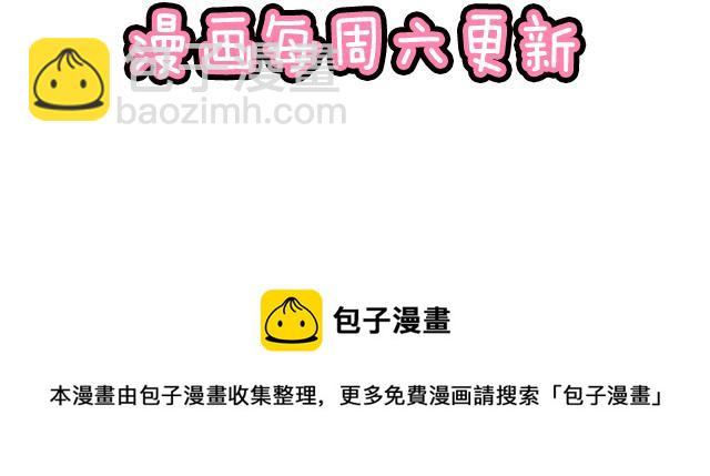 《青春期的大烦恼》75约会！？ 第47页