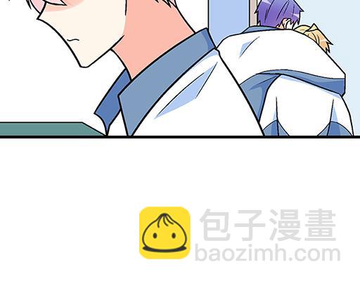 《青春期的大烦恼》75约会！？ 第5页