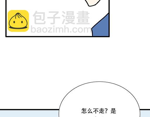 《青春期的大烦恼》75约会！？ 第7页