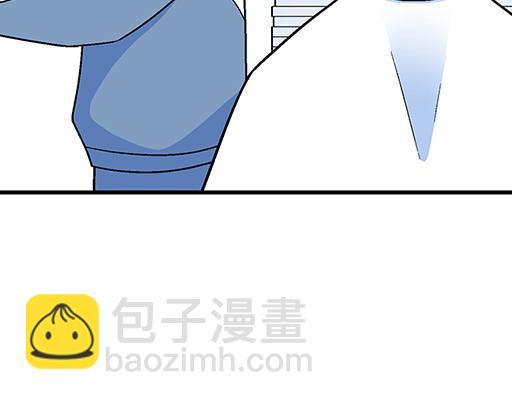 《青春期的大烦恼》75约会！？ 第9页