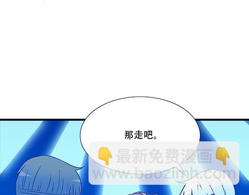 《青春期的大烦恼》72看来我们缘分不浅 第12页