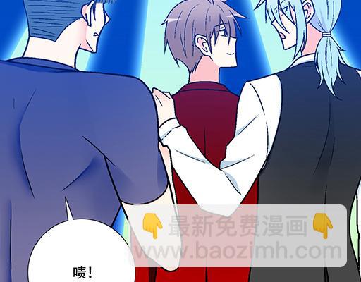 《青春期的大烦恼》72看来我们缘分不浅 第13页