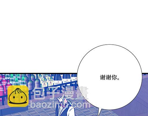 《青春期的大烦恼》72看来我们缘分不浅 第15页