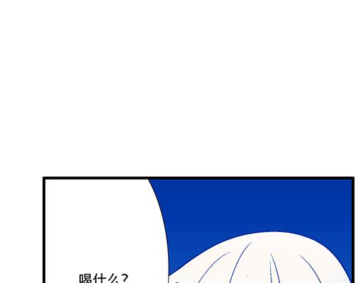 《青春期的大烦恼》72看来我们缘分不浅 第18页