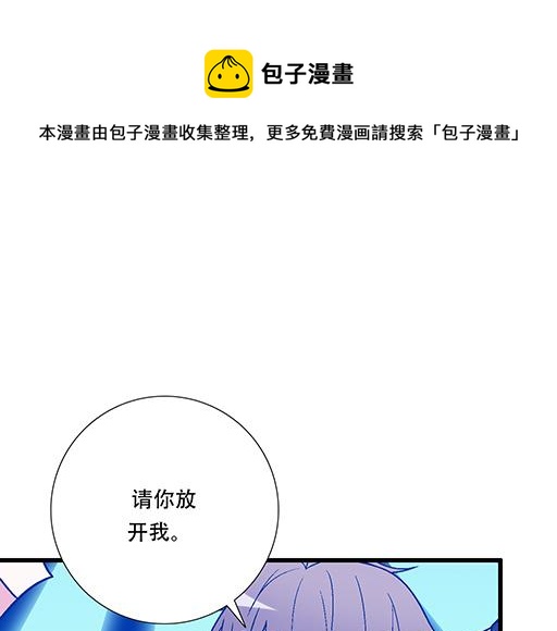 《青春期的大烦恼》72看来我们缘分不浅 第1页