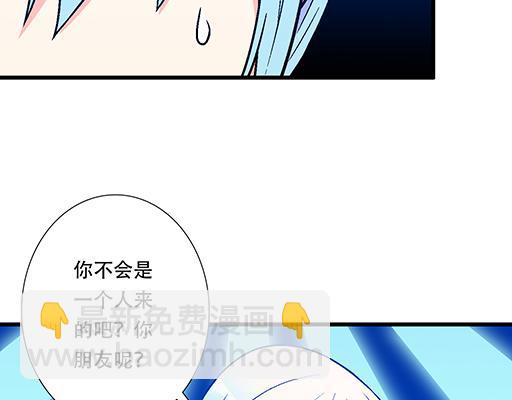 《青春期的大烦恼》72看来我们缘分不浅 第29页
