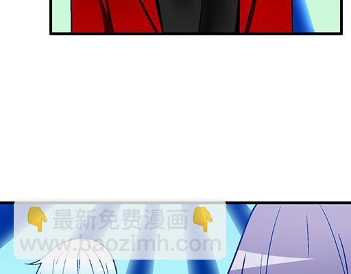 《青春期的大烦恼》72看来我们缘分不浅 第33页