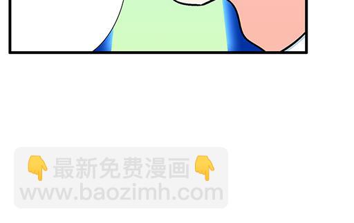 《青春期的大烦恼》72看来我们缘分不浅 第37页