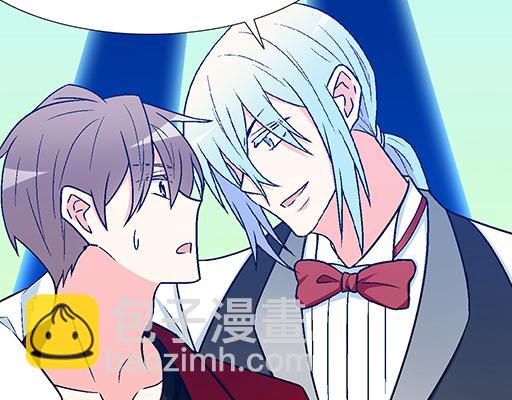 《青春期的大烦恼》72看来我们缘分不浅 第3页