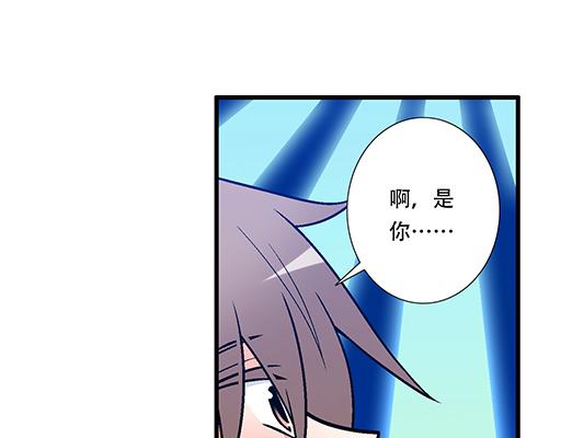《青春期的大烦恼》72看来我们缘分不浅 第7页