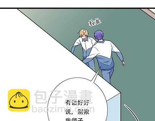 《青春期的大烦恼》74你很想来和我住吗？ 第10页