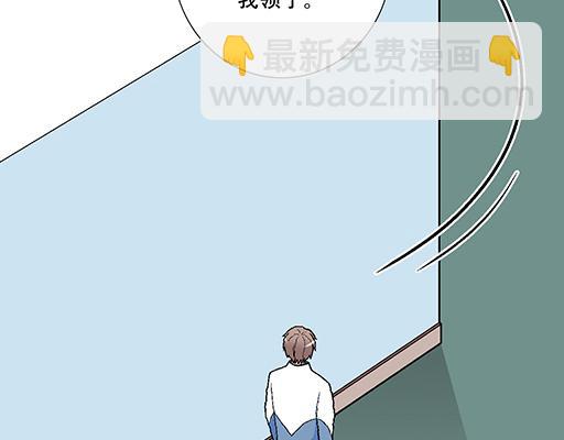 《青春期的大烦恼》74你很想来和我住吗？ 第11页