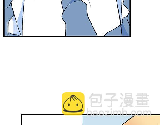 《青春期的大烦恼》74你很想来和我住吗？ 第16页