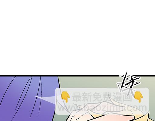 《青春期的大烦恼》74你很想来和我住吗？ 第19页