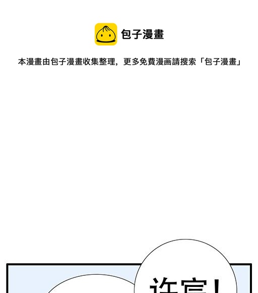 《青春期的大烦恼》74你很想来和我住吗？ 第1页