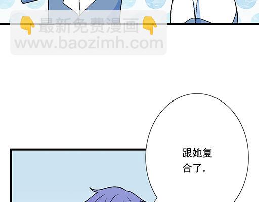 《青春期的大烦恼》74你很想来和我住吗？ 第25页