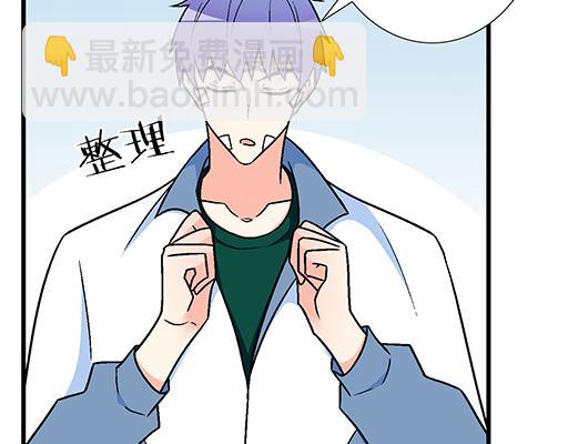 《青春期的大烦恼》74你很想来和我住吗？ 第26页