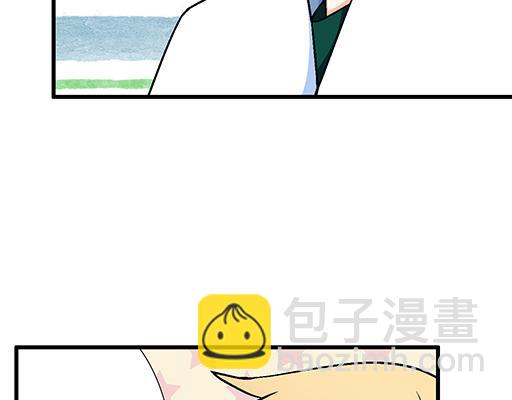 《青春期的大烦恼》74你很想来和我住吗？ 第31页
