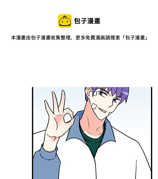 《青春期的大烦恼》74你很想来和我住吗？ 第34页