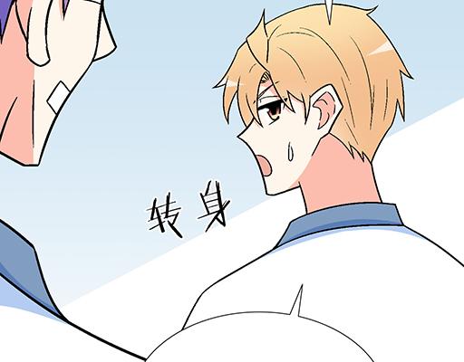 《青春期的大烦恼》74你很想来和我住吗？ 第36页