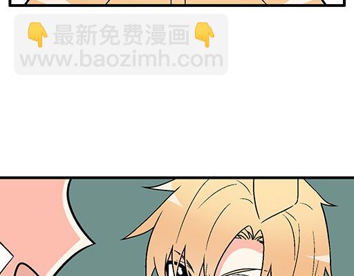 《青春期的大烦恼》74你很想来和我住吗？ 第3页