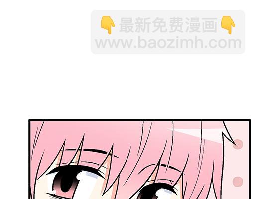 《青春期的大烦恼》74你很想来和我住吗？ 第45页