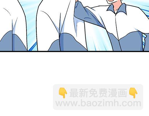 《青春期的大烦恼》74你很想来和我住吗？ 第9页