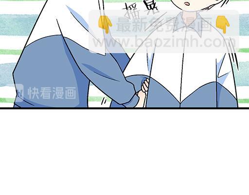 《青春期的大烦恼》76精神不振 第14页