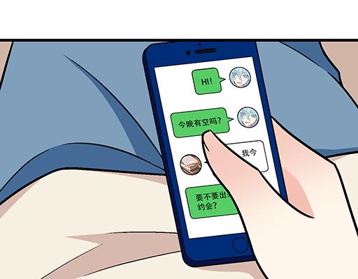 《青春期的大烦恼》76精神不振 第22页