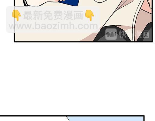《青春期的大烦恼》76精神不振 第25页