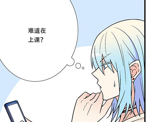 《青春期的大烦恼》76精神不振 第26页