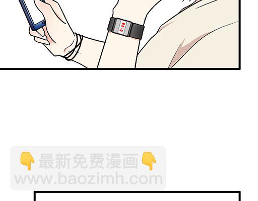 《青春期的大烦恼》76精神不振 第27页