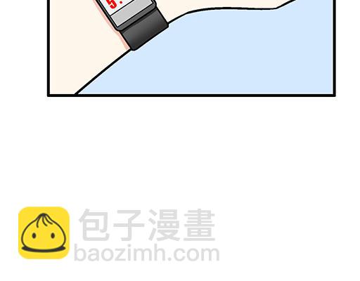 《青春期的大烦恼》76精神不振 第29页