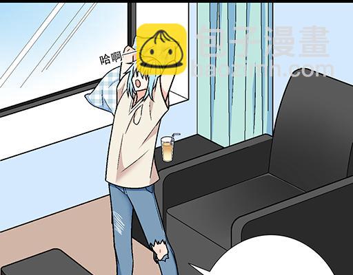 《青春期的大烦恼》76精神不振 第30页