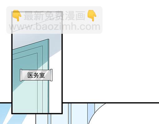《青春期的大烦恼》76精神不振 第33页