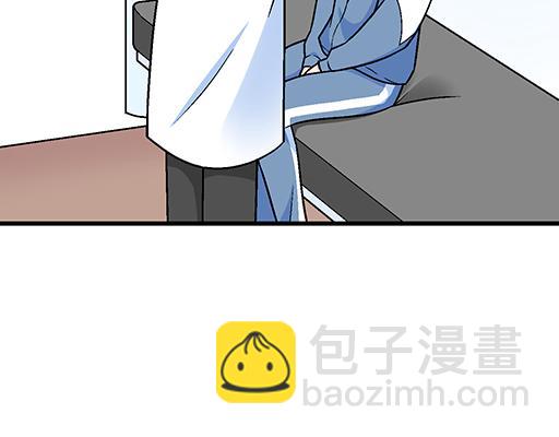《青春期的大烦恼》76精神不振 第35页