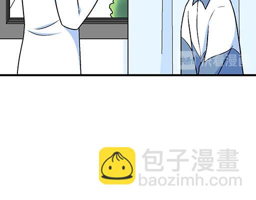《青春期的大烦恼》76精神不振 第39页