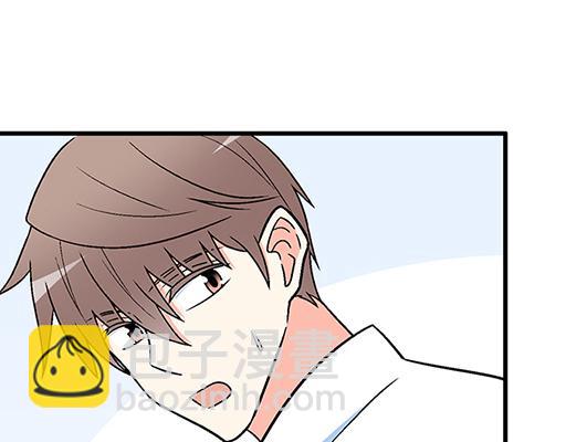 《青春期的大烦恼》76精神不振 第3页