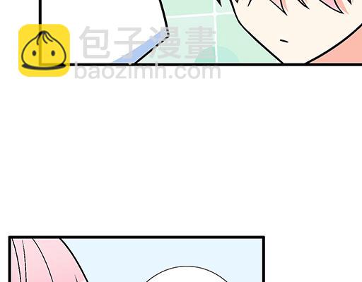 《青春期的大烦恼》76精神不振 第41页
