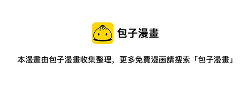 《青春期的大烦恼》76精神不振 第49页