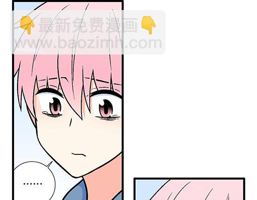 《青春期的大烦恼》76精神不振 第50页