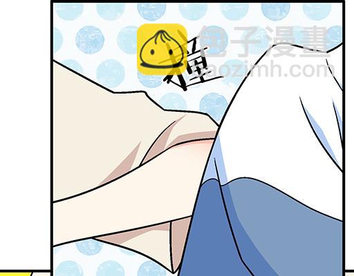 《青春期的大烦恼》79你喜欢他？ 第19页