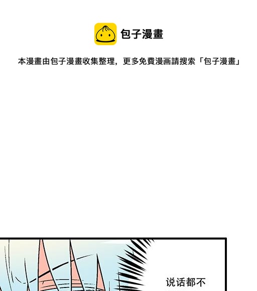 《青春期的大烦恼》79你喜欢他？ 第1页