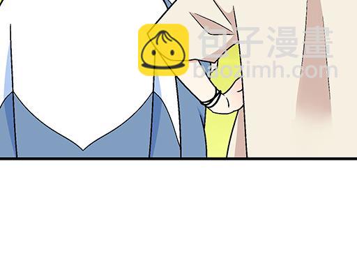 《青春期的大烦恼》79你喜欢他？ 第27页