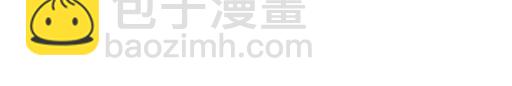 《青春期的大烦恼》79你喜欢他？ 第28页