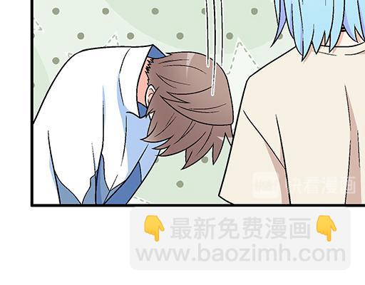 《青春期的大烦恼》79你喜欢他？ 第31页