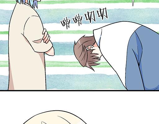 《青春期的大烦恼》79你喜欢他？ 第33页